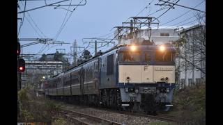 EF64-1030＋12系(ばんえつ物語)＋EF81-140「ありがとうEL4号」　羽生田～加茂