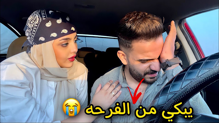 قررت ألبس الحجاب | رد فعل خطيبي صدمني 😭❤️