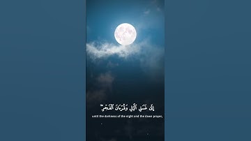 #قرآن #المنشاوي #تلاوة_خاشعة #ستوري_قرآن