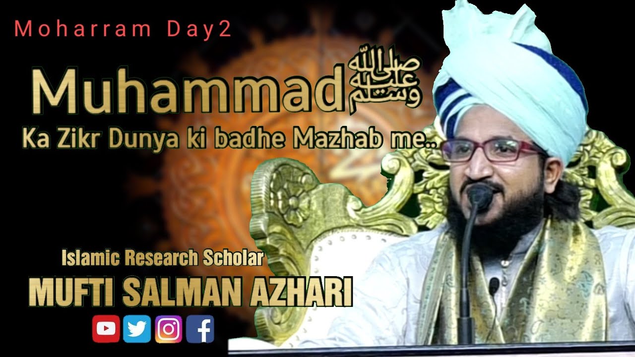 Huzoorﷺ ka zikr Ghairon ki kitabon me.. | Moharram Day2 | Mufti Salman Azhari