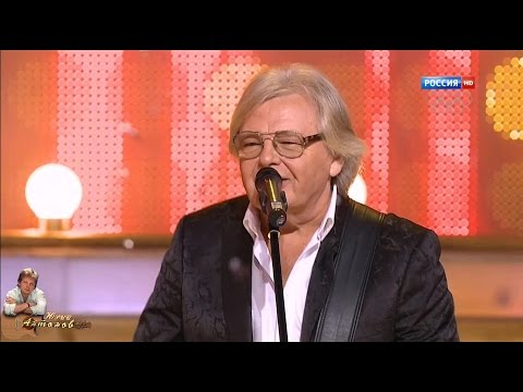 Юрий Антонов - Если любишь ты. FullHD. 2014