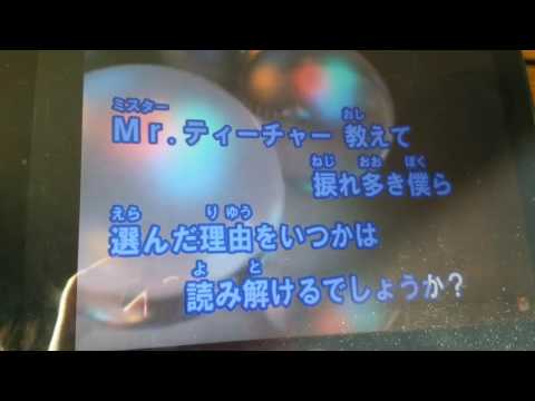 自力本願レボリューション  歌ってみた❗