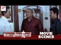 Kochi rajavu malayalam movie  full movie comedy scenes  dileep   rambha  kavya madhavan