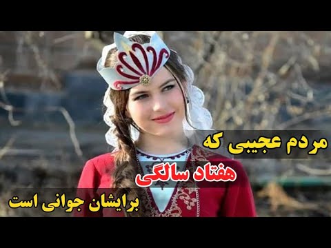 تصویری: نحوه زندگی مردم در روستا