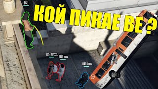 Троля Ролплей Играчи В GTA 5 Fivem - Компилация 25 #zaeka #ролплей