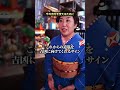 今の自分を変えるために