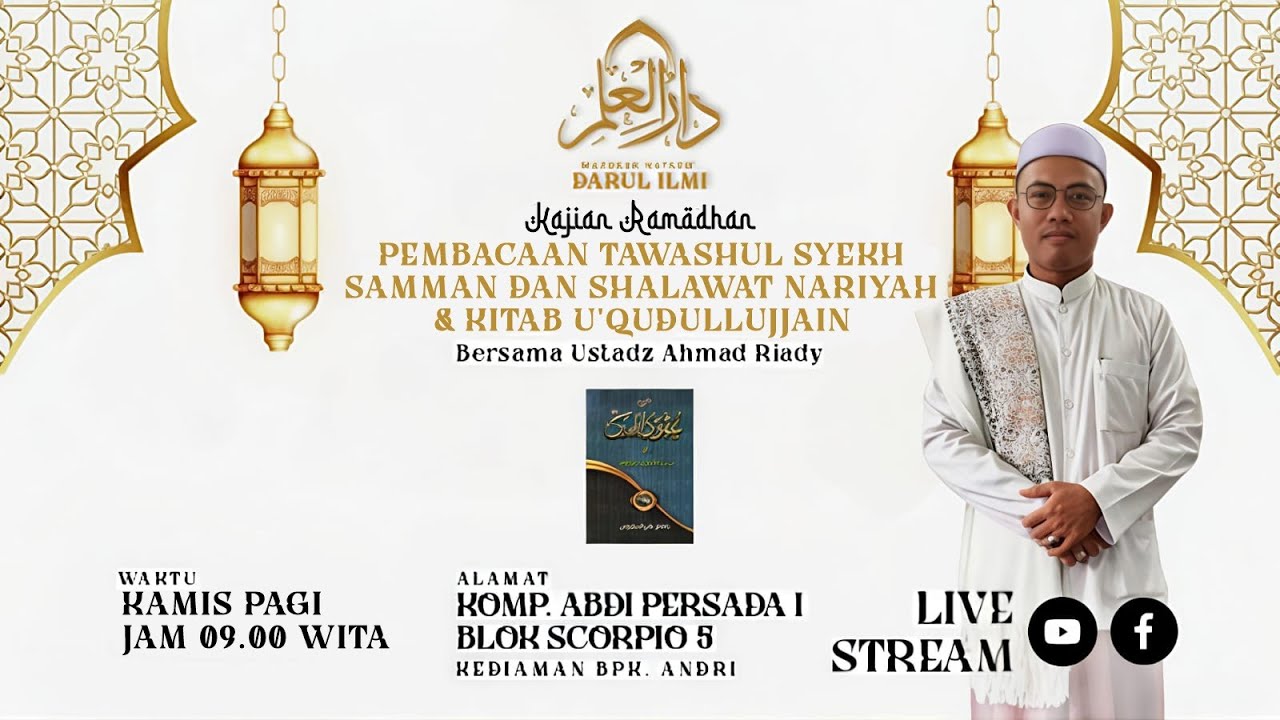 PEMBACAAN KITAB UQUDULLUJJAIN