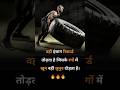 ‼️Breakup Hone Baad Ladke 😭‼️ Best Motivational Shorts ‼️#motivation #upboard #shorts #viral #pw