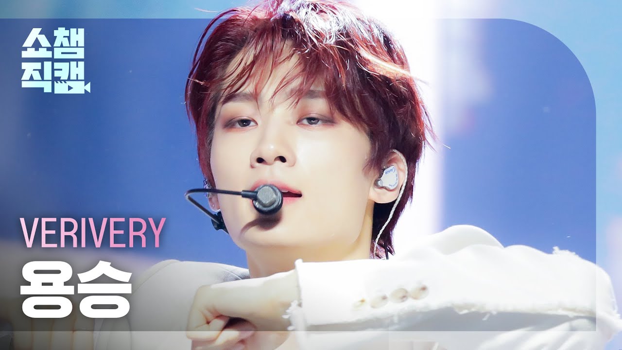 [쇼챔직캠 4K] VERIVERY YONGSEUNG - Undercover (베리베리 용승 - 언더커버) | Show Champion | EP.432