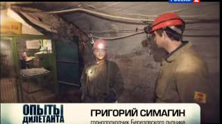Добыча золота на Урале лотком у реки, в шахте и драгой Добыча золота на Урале лотком у реки, в шахте и драгой