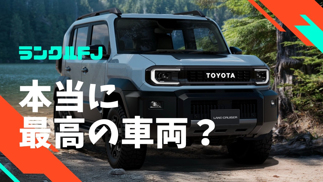 ルーフ一式、クルマ買い替えの為手放します。 YouTube