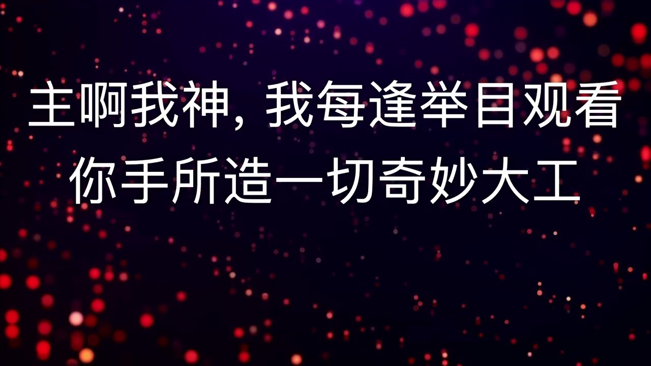 2026 02 22 詩歌敬拜