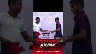 දකුණම හොල්ලන Challenge Exam... #2026al #physics #education #advancedlevel #shorts