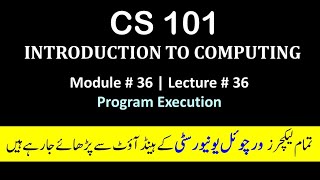 CS 101 Module 36 | Program Execution | introduction to computing | Vu lectures  News