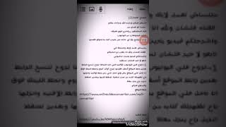 تحميل اغاني بدون اي برنامج طريقه خرافيه❤✋ screenshot 4