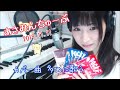 あさみんちゅーぶ【2872日目】