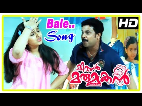 Mr Marumakan Movie Scenes | Bale Bale Song | Dileep | Sanusha | Suresh Peters