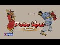 Kantham kathalu  episode 13  badnasihath