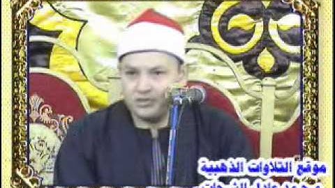 الشيخ محمود محمد صابر- سورة الواقعة 01.09.2012 Mahmood Sabir