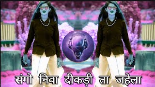 sango niva dikdi ta jhela dj❤️gondi new song 2022❤️ Gondi dj