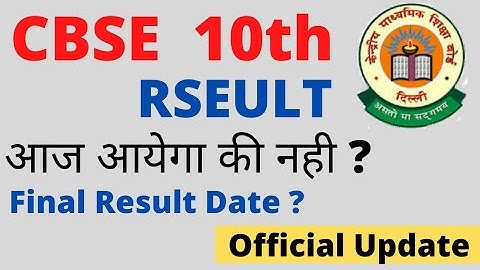 Shocking News:CBSE Class 10th Result Big Update |CBSE class 10 Result Date 2021 | Class 10 result