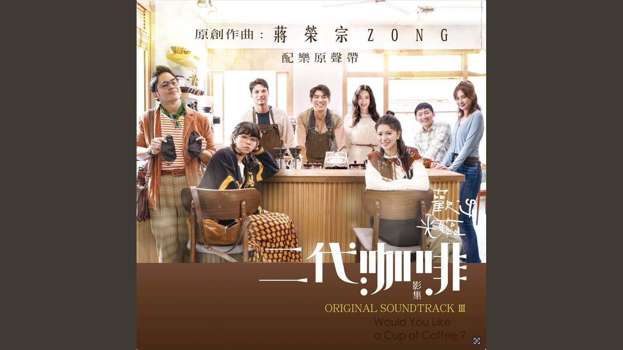 Watch Explore the coffee trail on YouTube