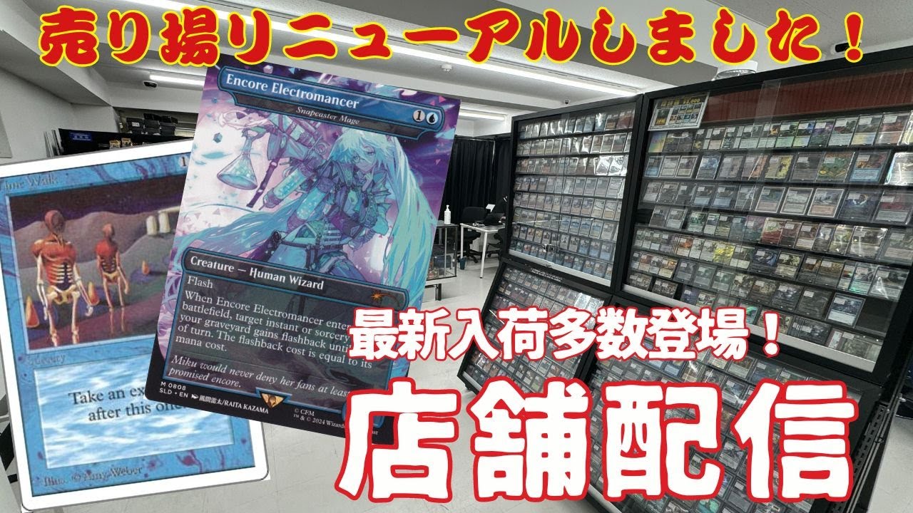 MTG まとめ売り　11kg 貴重】エラーカード大集合！販売＆ご紹介します！【東京MTG