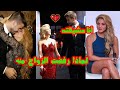 تعرف علي السبب الحقيقي وراء رفض شاكيرا الزواج من بيكيه رغم إنجابها طفلين منه كعشيقه  مفاجئة shakira