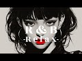 【𝐏𝐥𝐚𝐲𝐥𝐢𝐬𝐭】R&B Relax Mix ~大人な洋楽BGM~ | Background music | coffee | 作業用BGM