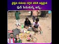 వైష్ణవి సమాధి దగ్గర తనకి ఇష్టమైన ఫుడ్ పెడుతున్న అన్న| iDream Media