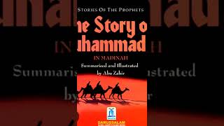 Books story's of the prophets😍#jannah #Islamisunstoppable #fypシ
