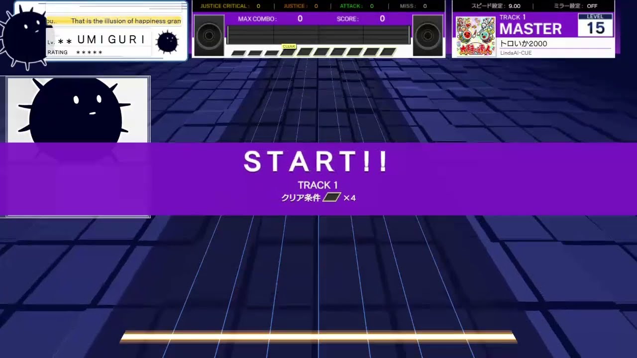 【UMIGURI】トロいか2000[MASTER 15]【創作譜面】