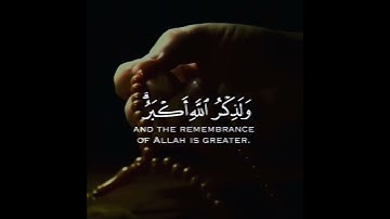 [سورة العنكبوت، الآية ٤٥]  بِسْمِ اللَّـهِ الرَّحْمَـٰنِ الرَّحِيمِ