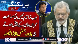 NAB law changes case: CJP makes surprising decision after Imran Khan's court appearance