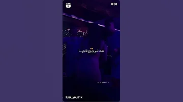 ماجيتش نعشق فالكاباري جيت نشرب ونروح لداري تصميم فيديوهات Raialgerien 
