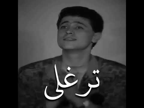 ترغلى جورج وسوف
