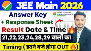 JEE Mains Answer Key 2026 ✅| JEE Main 2026 Answer Key + Response Sheet | JEE Mains Result 2026 #jee