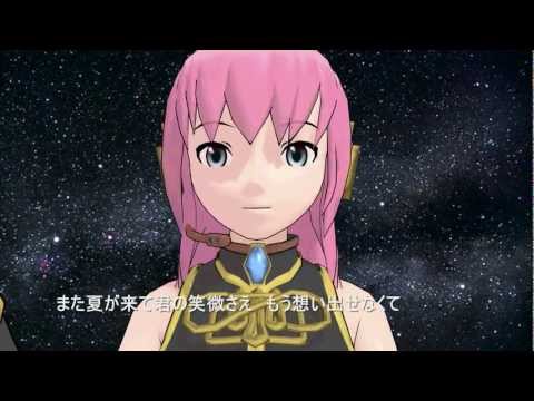 【巡音ルカ】７月７日に雨が降る（オリジナル）ＰＶ