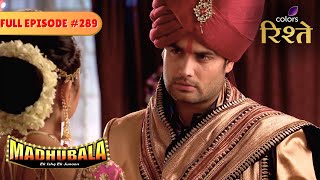 Madhubala – Ek Ishq Ek Junoon | RK Overhears Truth… Madhu in Big Trouble | Full Ep - 289
