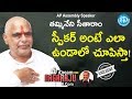 AP Assembly Speaker-Elect Thammineni Seetharam- Full Interview