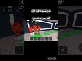 #drx #roblox #روبلوكس #اكسبلور #stealabrainrot #games #gaming #anime #لايك #livewallpaper