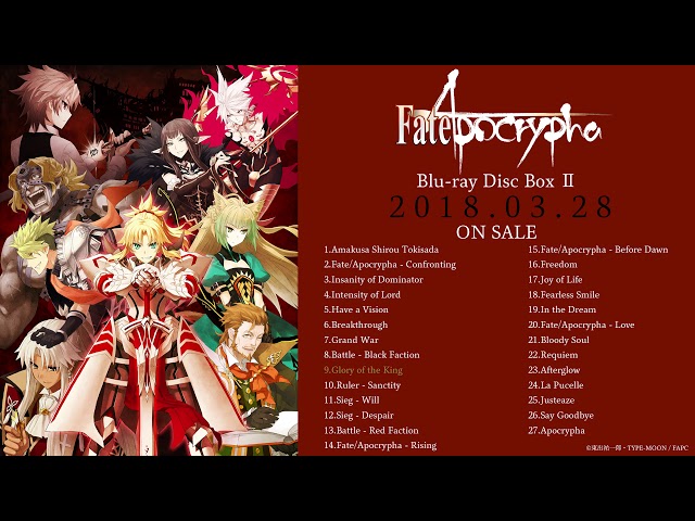 TVアニメ 「Fate/Apocrypha」Blu-ray Disc Box Ⅱ 特典CDオリジナル