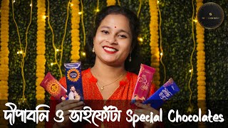 Diwali and Bhaifota Special Chocolates 2022 | দীপাবলি ও ভাইফোঁটা স্পেশাল চকলেট | The Design Gurus screenshot 3