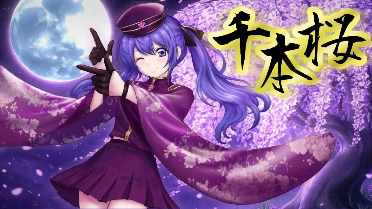 歌ってみた】千本桜/WhiteFlame feat 初音ミク（黒うさP）covered by