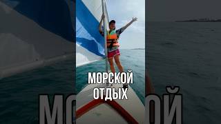 Морские дни в Венесуэле 🇻🇪 Карибское море