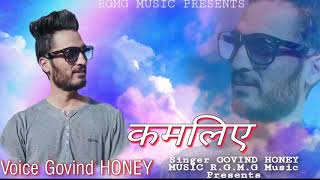 2020 Pahari Song KAMLIYE || Govind Honey || RGMG MUSIC