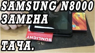 видео Сколько стоит планшет samsung galaxy в китае