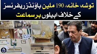 Hearing on appeals against Tosha Khana, 190 million pounds cases - Imran Khan in big trouble?