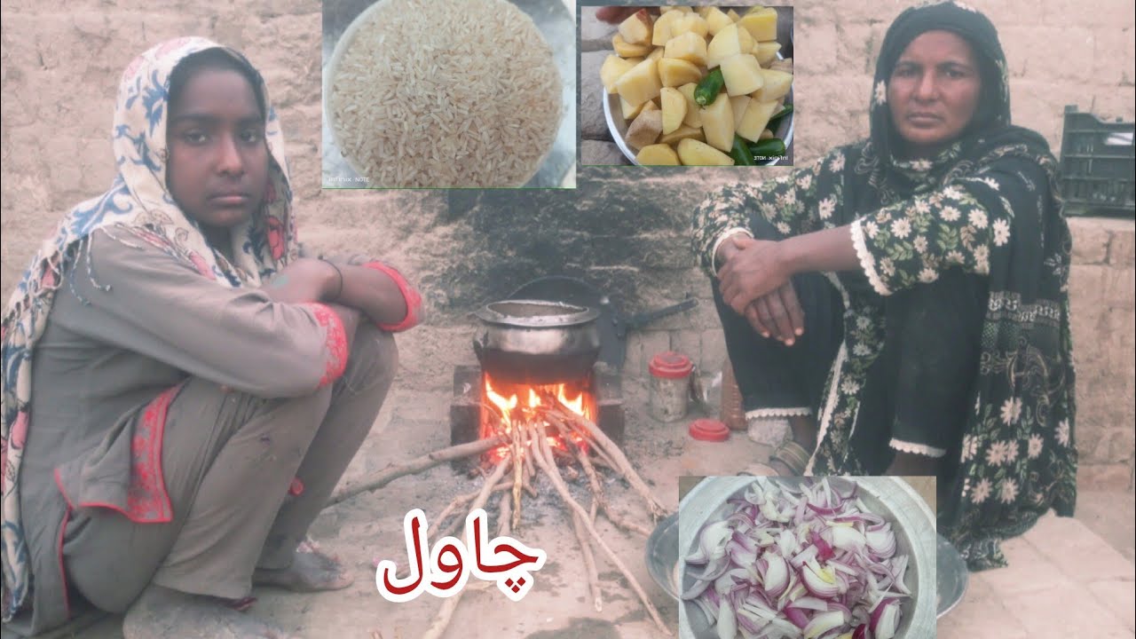 اج چاول بنایا ہے