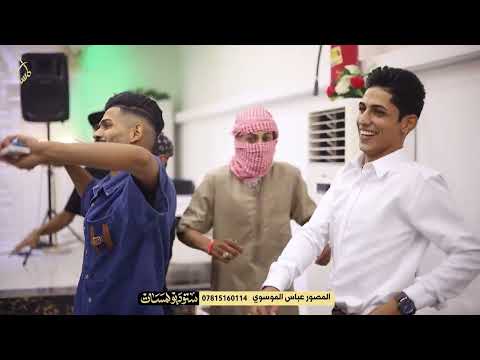 صباح الحسناوي اعراس الديوانية سادة على الحك سادة حفلة كرار جبار